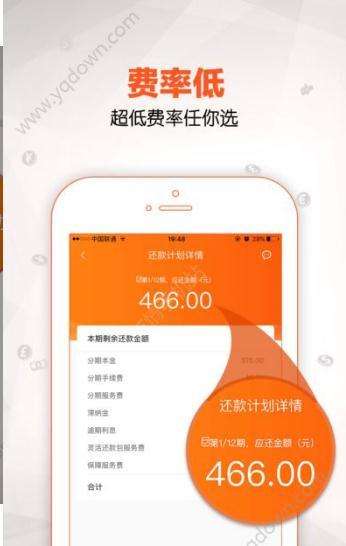 美易分最新版app，重塑你的数字金融体验