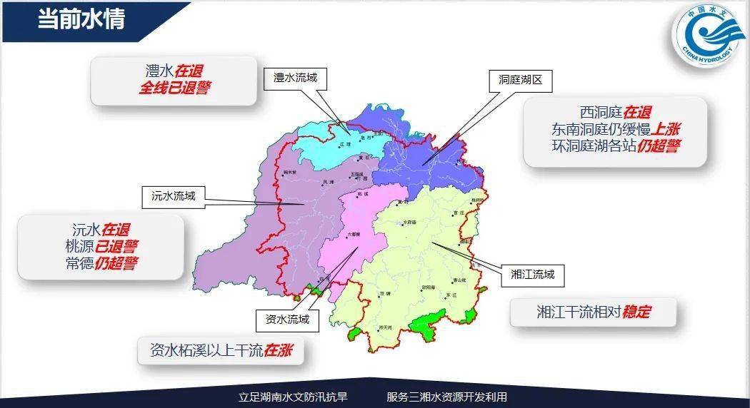 西洞庭管理区最新划分的探索与实践