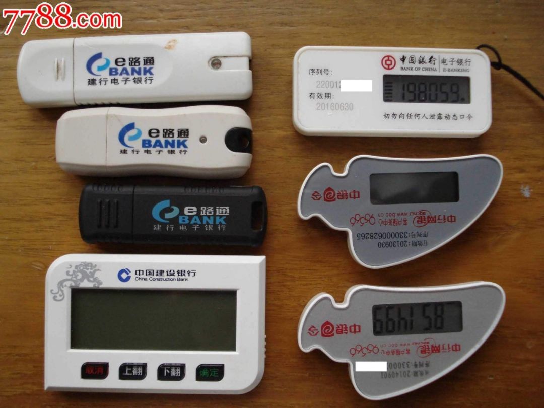 银行卡U盾最新诈骗，警惕数字时代的金融陷阱