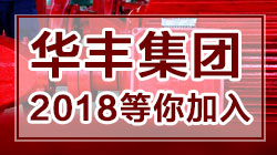 青州红润化工最新招聘启事