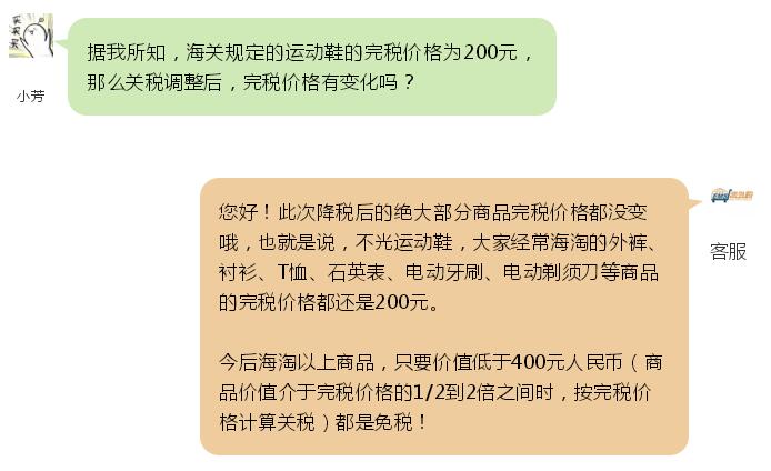 最新日本运费价格表详解