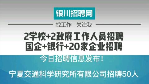 新疆东方希望最新招聘信息概览