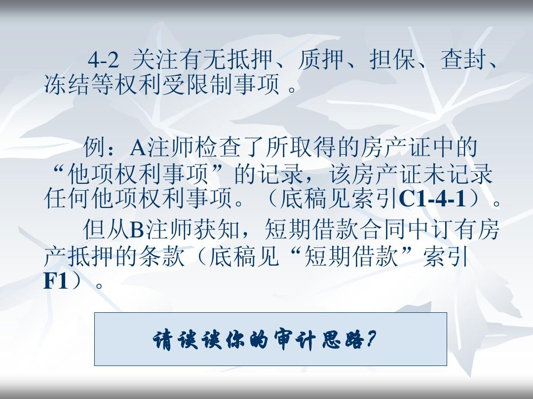 个人学习 第186页