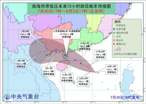 福州台风最新消息2024，如何应对台风带来的挑战与机遇