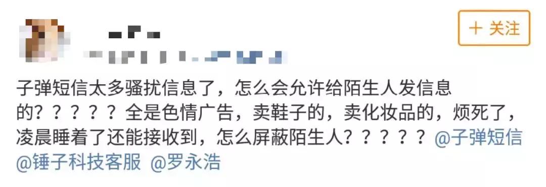 关于最新打屁股微博视频的探讨，涉黄问题的深度解析