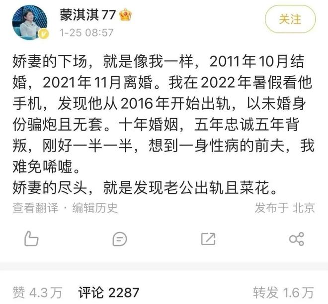 最新打小三的微博，揭露背后的真相与反思社会现象