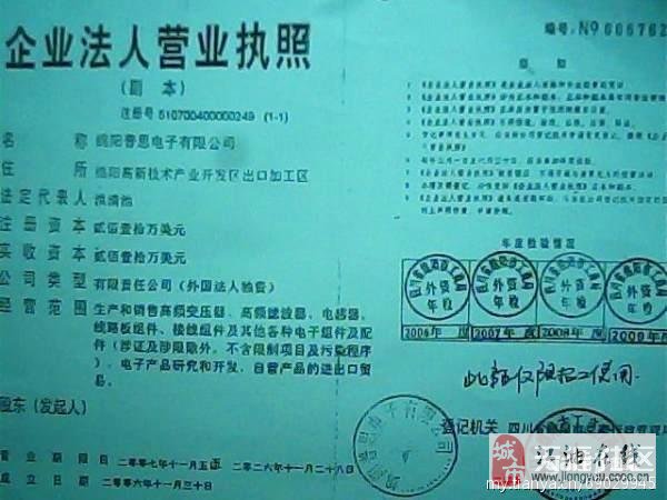 沈阳工厂最新普工招聘启事