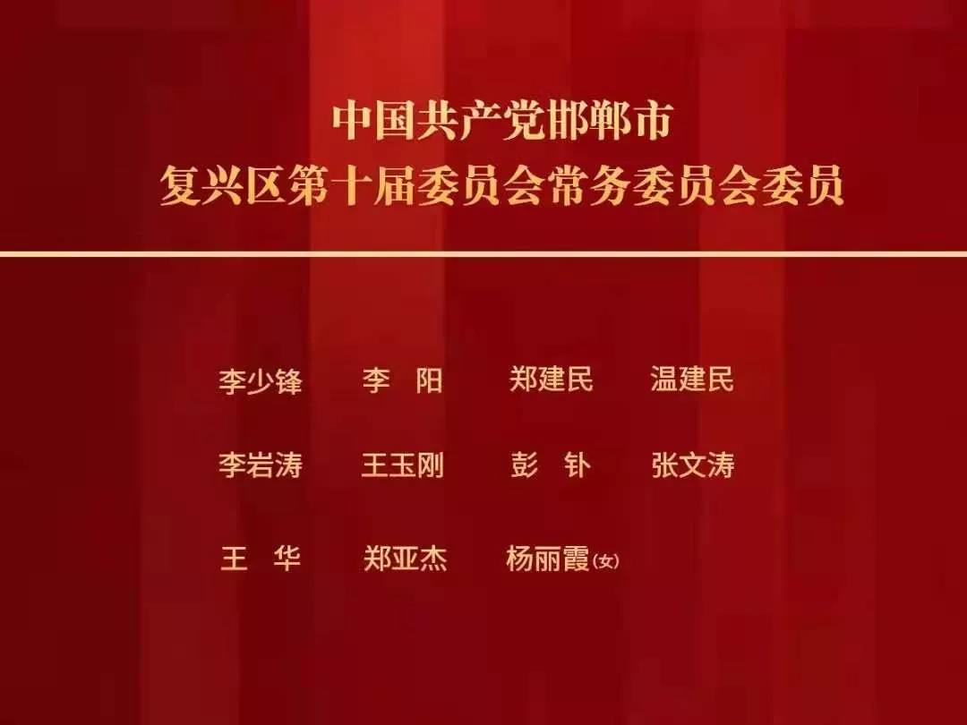 淇县最新任免人员名单及其深远影响