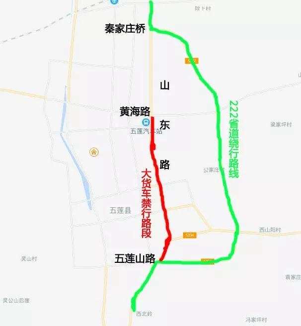 日照五莲最新新闻报道