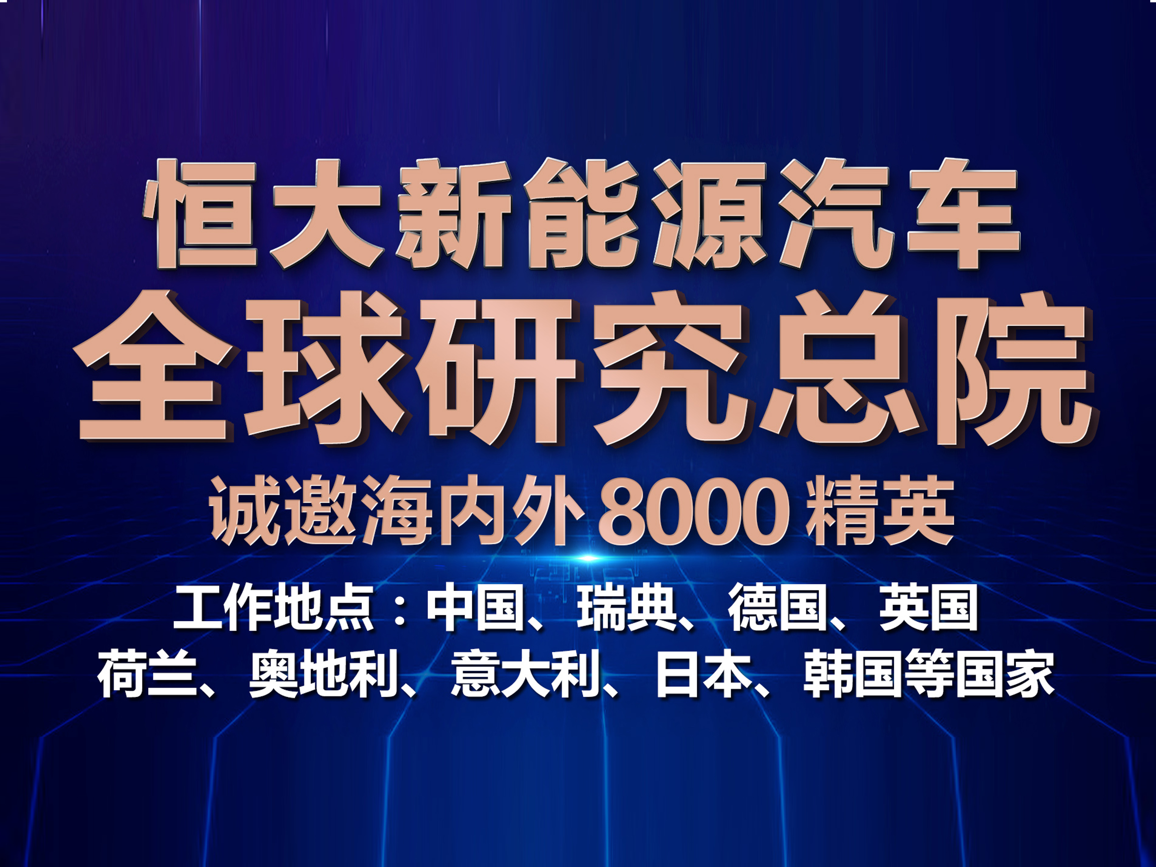 肥西上派物业最新招聘启事——探寻未来物业管理精英