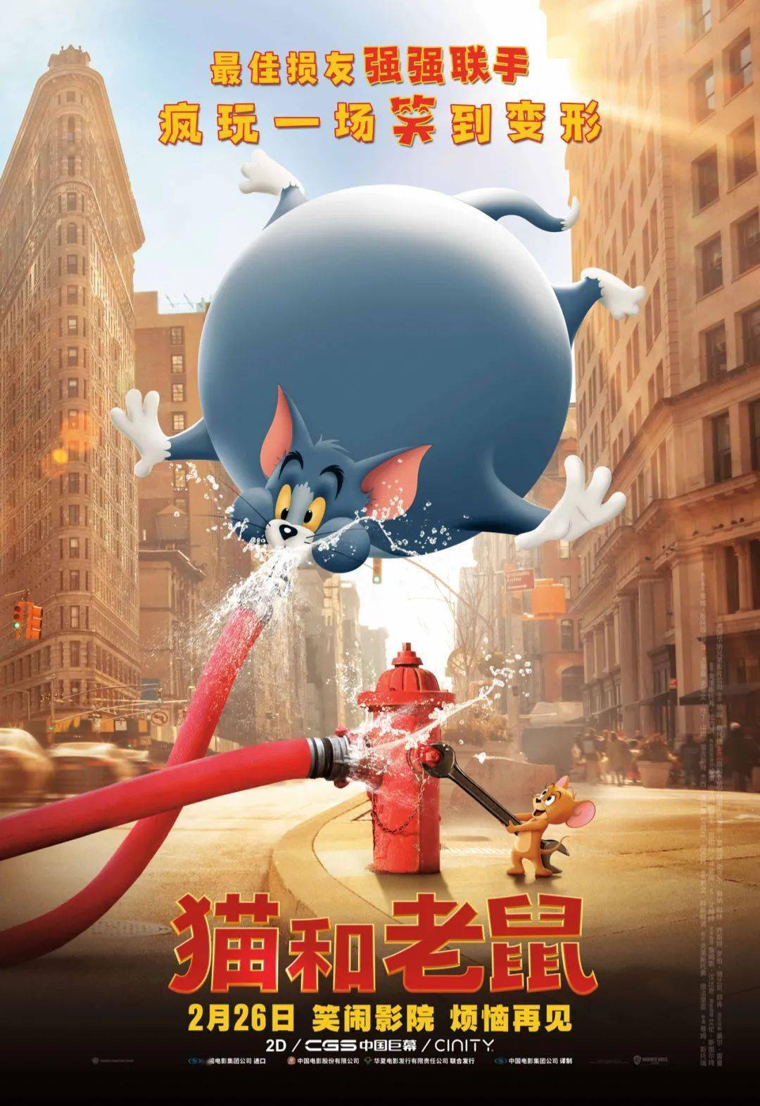 娶猫的老鼠最新作品，探索未知的界限
