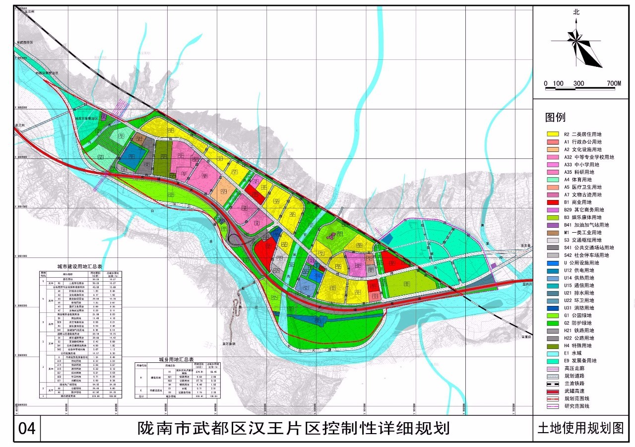 永登县最新规划图，描绘未来城市发展的蓝图