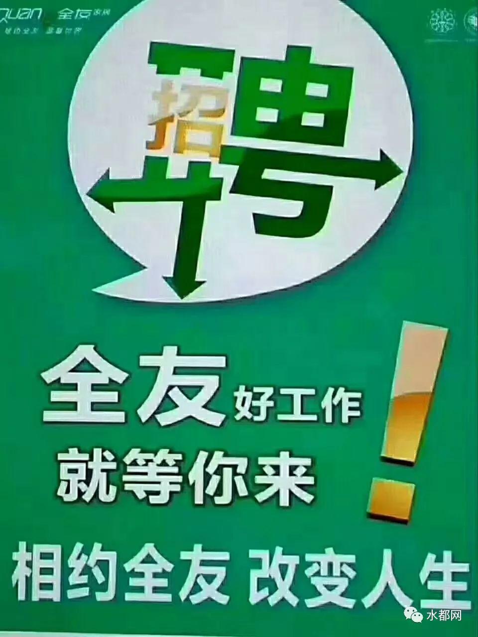 丹江口最新招聘信息概览