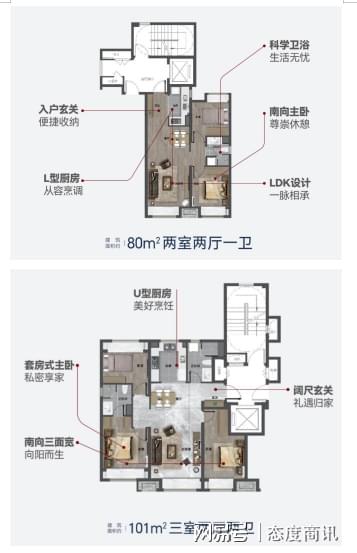 临河最新出租房信息概览