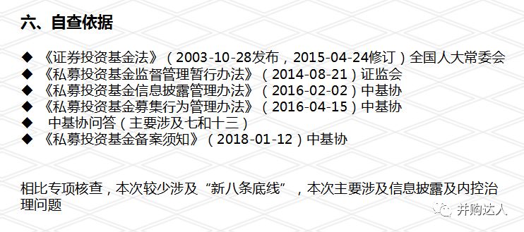 占中艺人名单最新动态，持续更新与深度解读