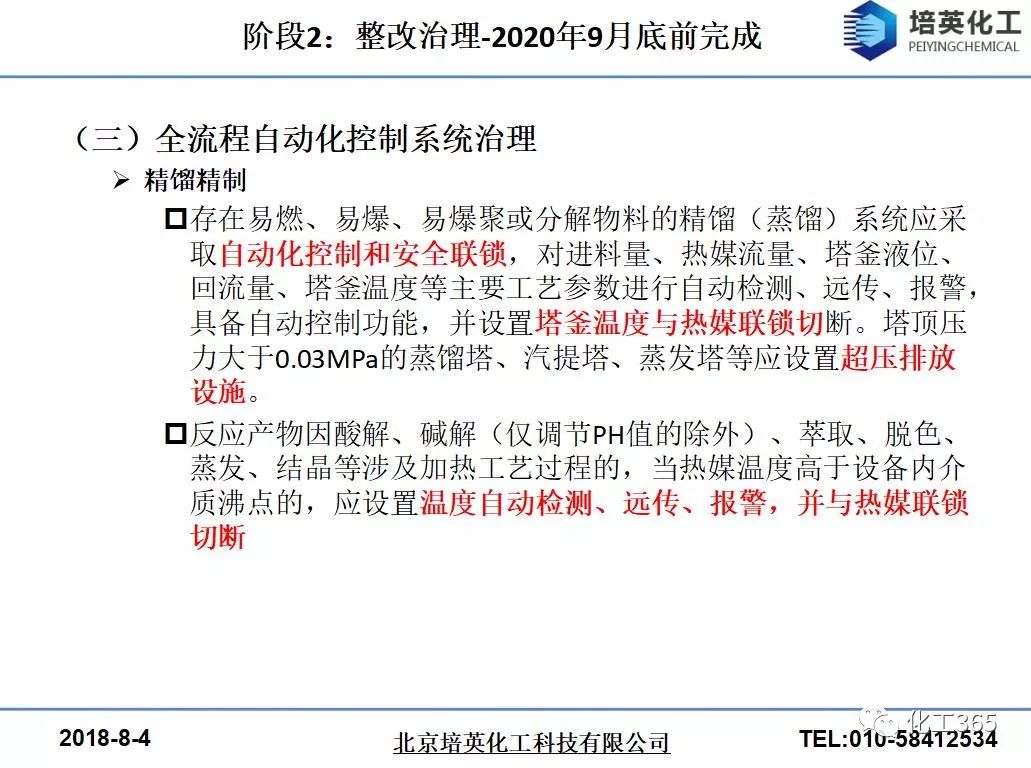 误入官场最新章节列表及其深度解读