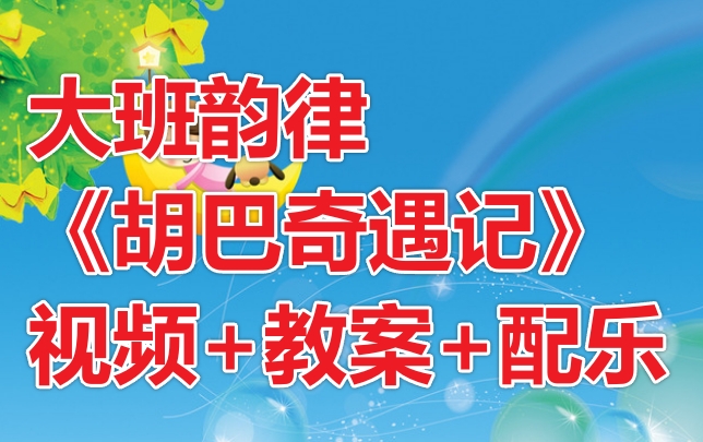 中牟幼儿园最新招聘启事，探寻幼教未来的无限可能