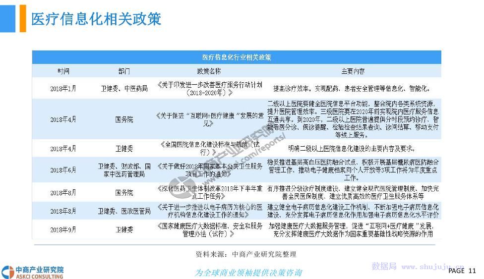 十堰厨师招聘最新信息及其行业趋势分析