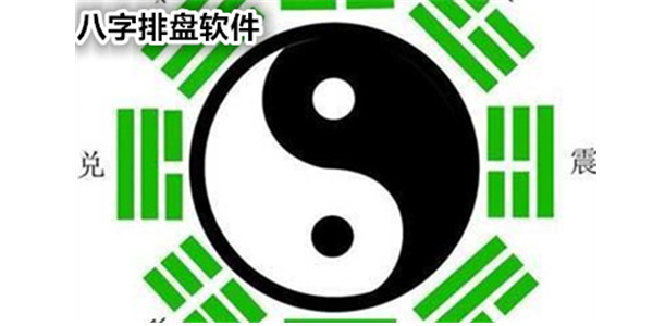 八字排盘宝，最新应用及其价值