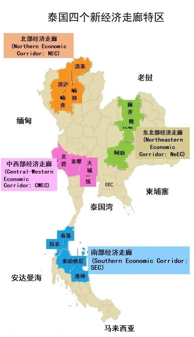 泰日动迁最新消息及其影响分析