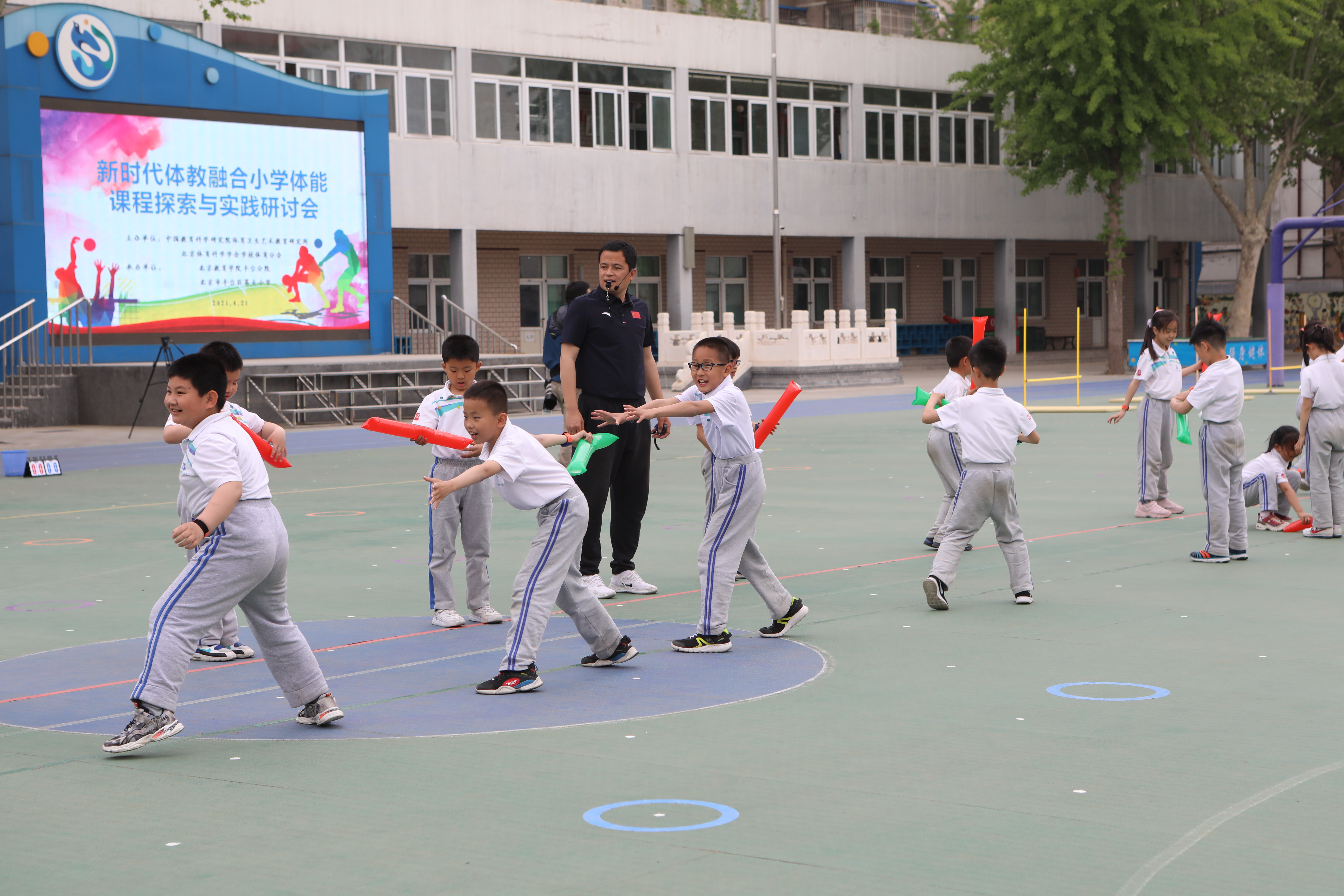 最新小学体育课程标准下的体育教育革新