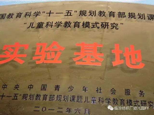 胶南幼儿园最新招聘启事