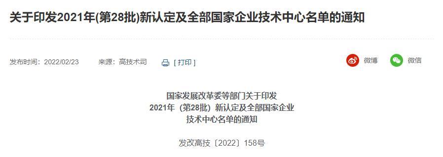 剑南春集团最新消息全面解读