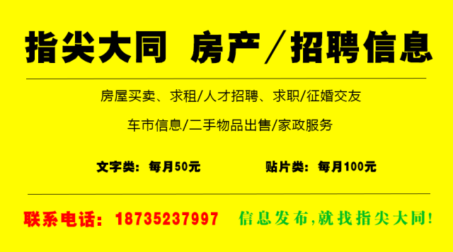 望都在线最新招聘信息详解