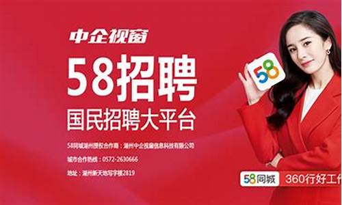 峨眉58同城最新招聘信息概览