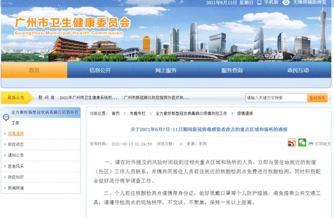 广州黄村招聘最新消息，职业发展的黄金地带