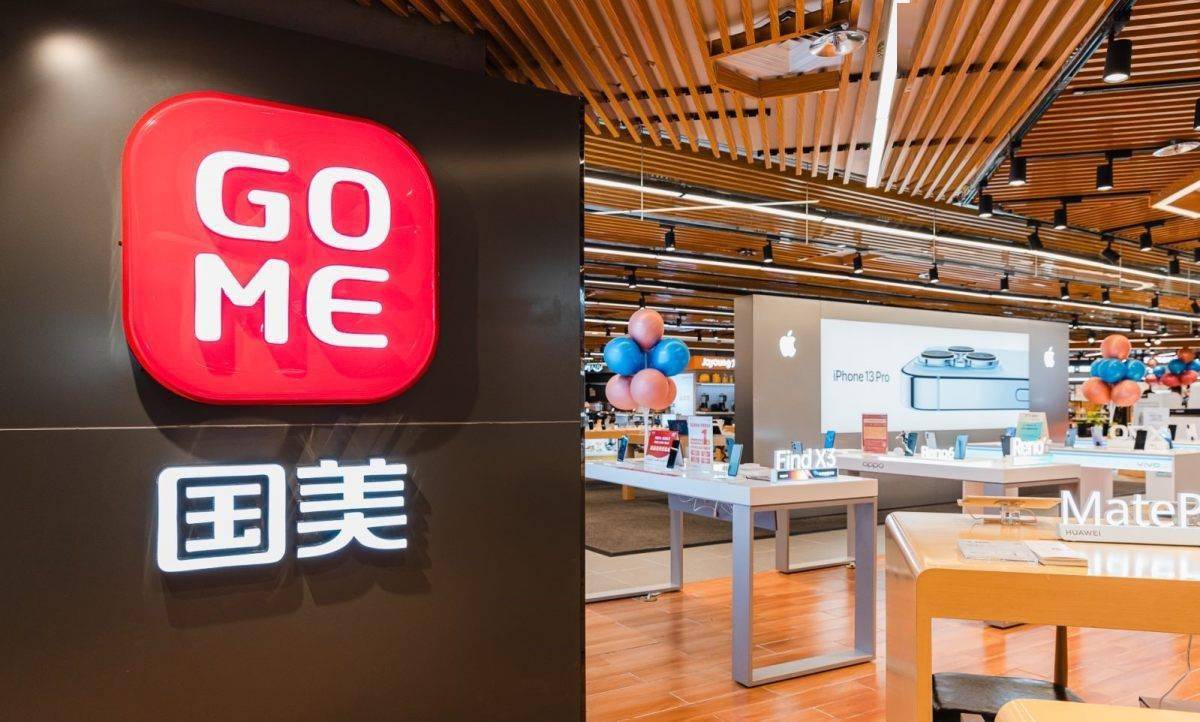 移动旗舰店最新版，重塑零售体验的前沿阵地