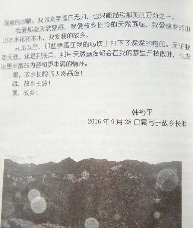 秭归茅坪最新招聘信息及地区发展动态