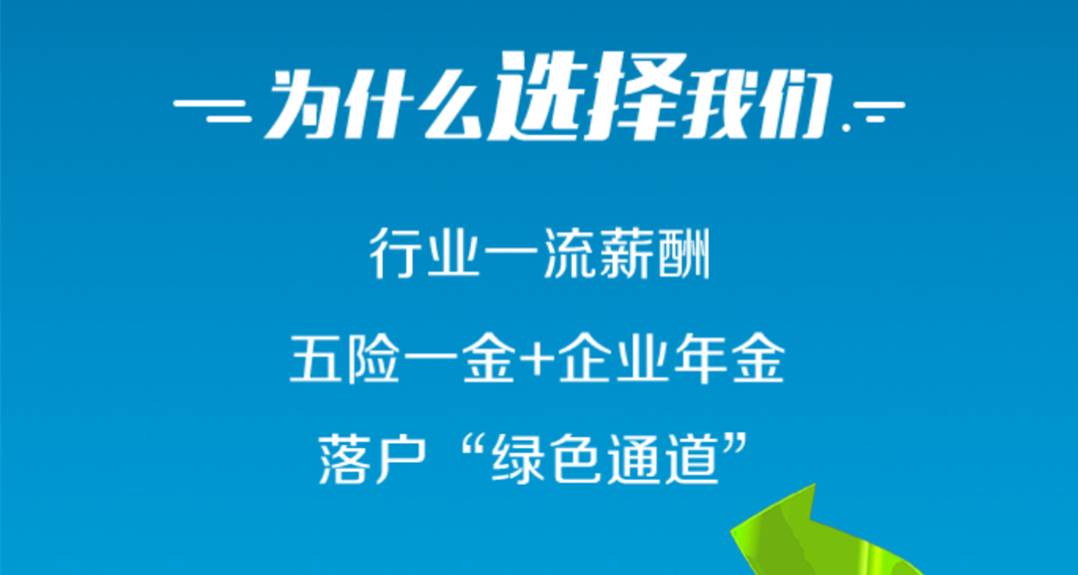 永川服务员最新招聘，探索职业发展的无限可能