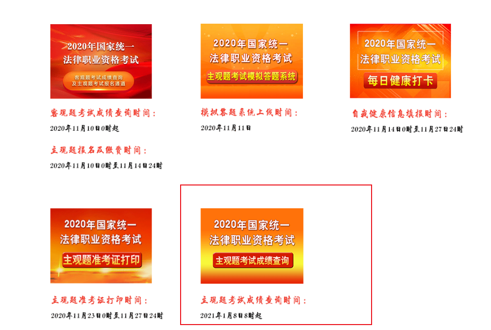自主学习 第308页
