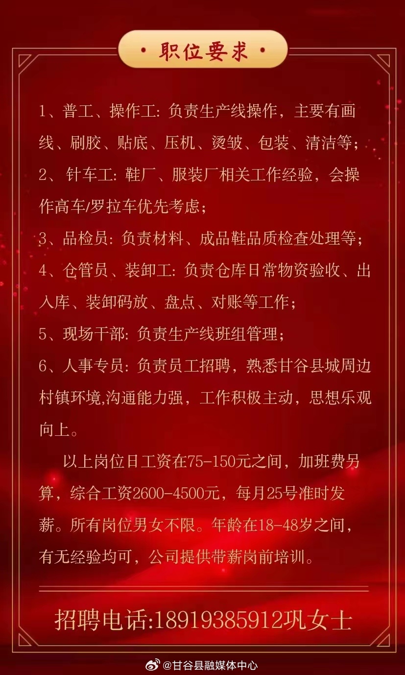 学习内容 第165页