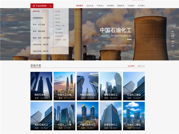 古雷翔鹭石化最新动态，引领行业变革，推动可持续发展