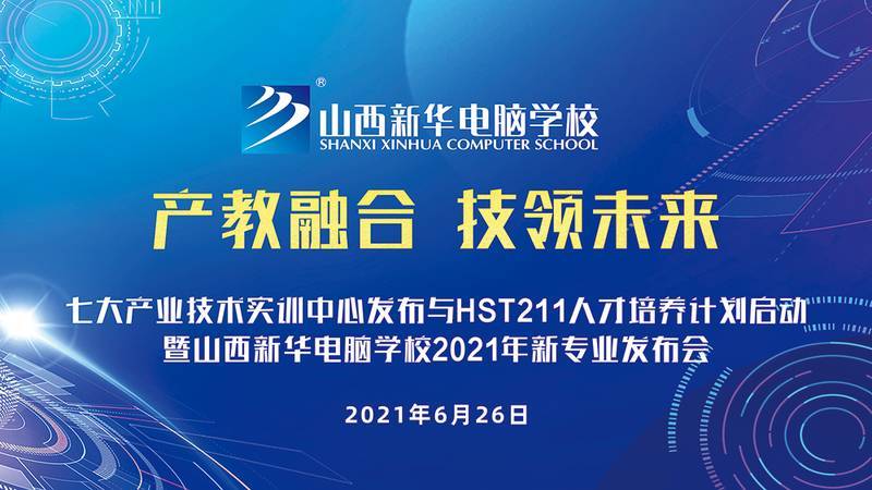 武威最新招聘信息港——引领人才招聘新风向