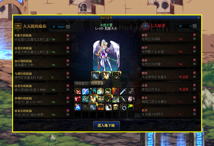 时间管理 第308页