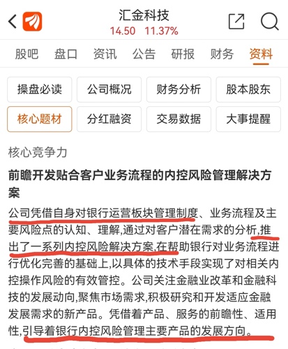 陕西汇金最新消息全面解读