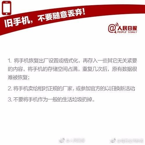 最新万能密码钥匙升级，技术革新与安全保障的完美结合