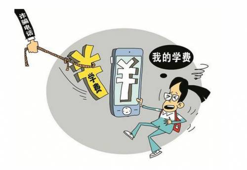 电信诈骗打击最新消息，持续深化打击行动，守护人民群众的财产安全
