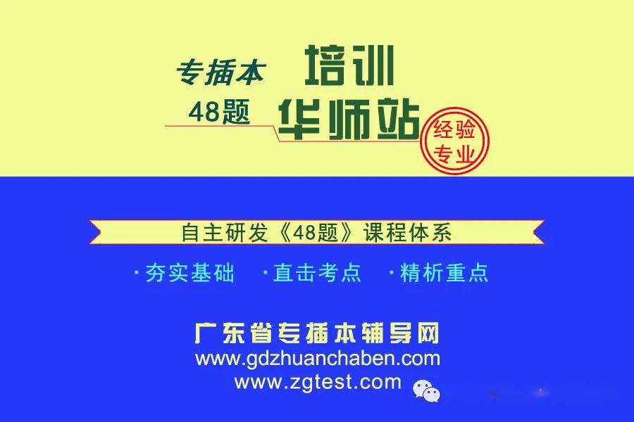 广山驾校官网最新通知，关于报名、考试及培训服务的更新