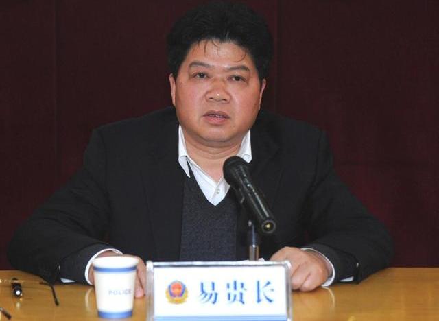 怀化易贵长最新情况探析