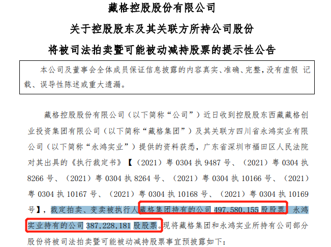 非法采矿罪最新司法解释解读