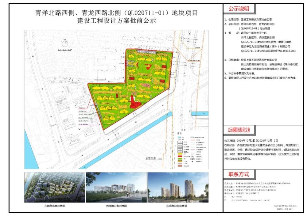 合作学习 第153页