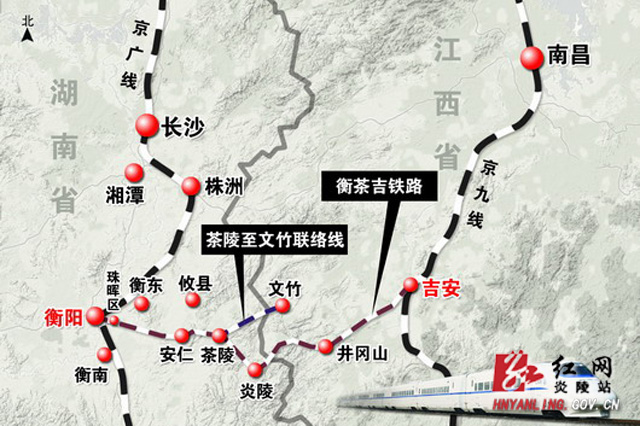 衡赣铁路最新消息全面解读