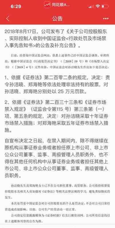 惠州春兴精工最新招聘动态及其影响