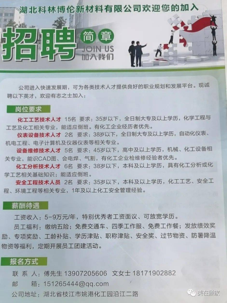 个人学习 第150页