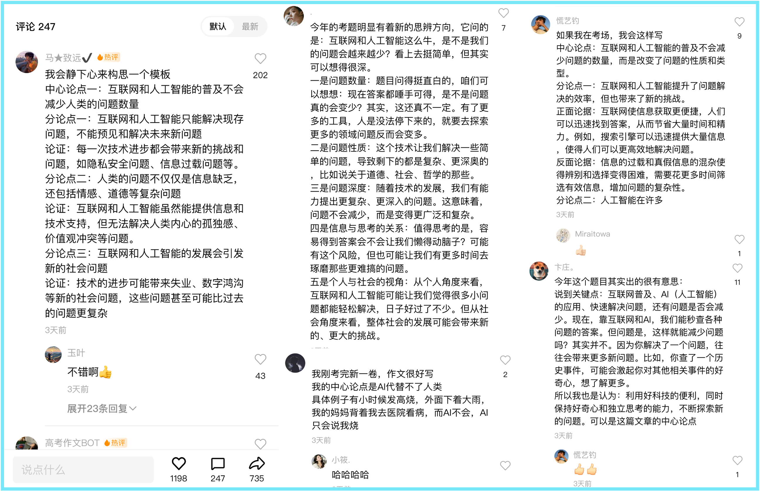 刁哥数学最新破解版，探索数学学习的无限可能