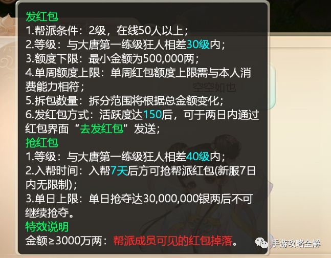 大话手游最新倒钱方法，探索虚拟经济的财富之道